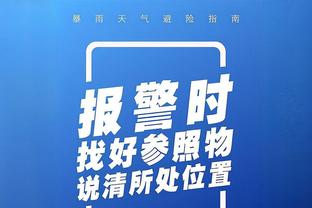 小加回忆对位恩比德：防守端让他打得不舒服 进攻端消耗他的体力