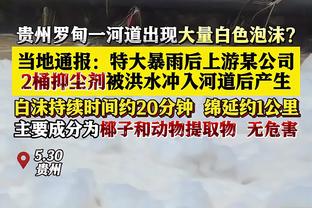 电讯报：利物浦有意引进水晶宫后卫格伊，可能与曼联竞争